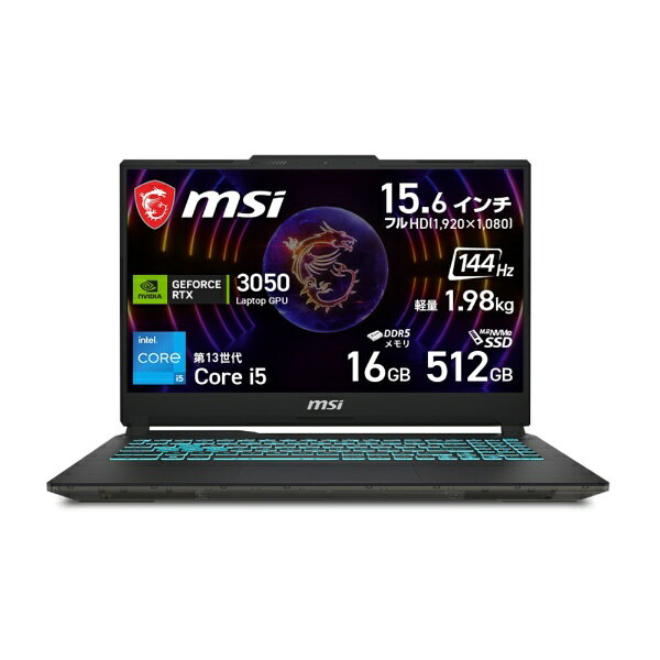 MSI｜エムエスアイ ゲーミングノートパソコン Cyborg 15 A13V(RTX 3050) ブラック & スケルトン Cyborg-15-A13UC-3250JP [15.6型 /Windows11 Home /intel Core i5 /メモリ：16GB /SSD：512GB /2026年1月モデル]