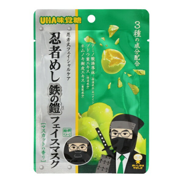 楽天市場】ニンジャリ マスクの通販