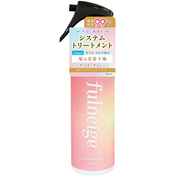 ◆美容成分を99％*1配合。ダメージを補修し、芯からうるおう髪へ導く”髪の美容下地”。◆サロンのシステムトリートメントに着目した成分を配合し、まるでパサつき知らずのまとまり髪へと導きます。◆Wケラチン*2、加水分解ヒアルロン酸、キトサン*3、コラーゲン*4、CMC*5を配合。（*1： 基剤を含む　*2： イソステアロイル加水分解ケラチン（羊毛）、ヒドロキシプロピルトリモニウム加水分解ケラチン（羊毛）　*3： ヒドロキシプロピルキトサン　*4： イソステアロイル加水分解コラーゲン　*5： クオタニウム-33、コレステロール、セラミドNG、セラミドNP、セラミドAP *2-5： すべて毛髪補修成分）