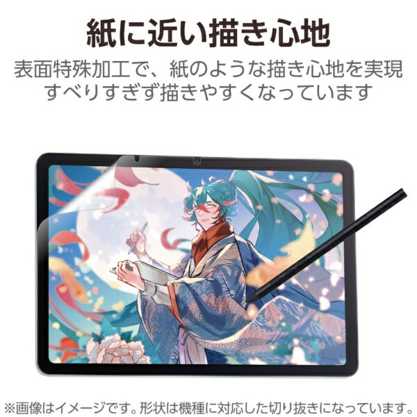 ELECOM�å��쥳�� Wacom MovinkPad 11�� �ե���� �濴�� ȿ���ɻ� ����Ȼ楿���� TB-WM11FLAPLL