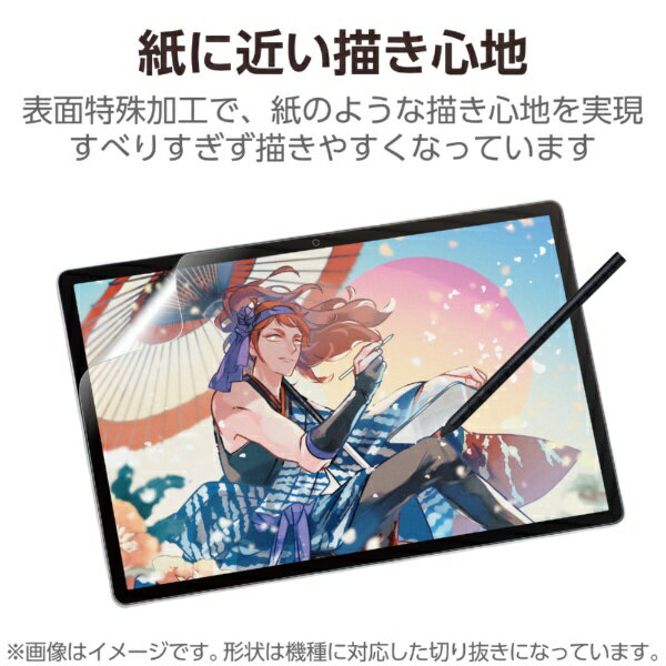 ELECOM�å��쥳�� Wacom MovinkPad Pro 14�� �ե���� �濴�� ȿ���ɻ� ����楿���� TB-WMP14FLAPL