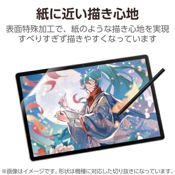 ELECOM｜エレコム Wacom MovinkPad Pro 14用 フィルム 紙心地 反射防止 ケント紙タイプ TB-WMP14FLAPLL...