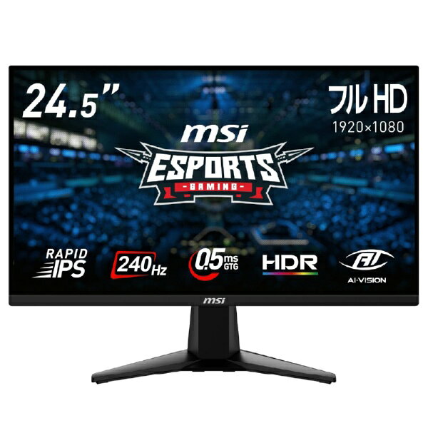 MSI｜エムエスアイ ゲーミングモニター MAG 255F X24 ［24.5型 /フルHD(1920×1080) /ワイド /240Hz］