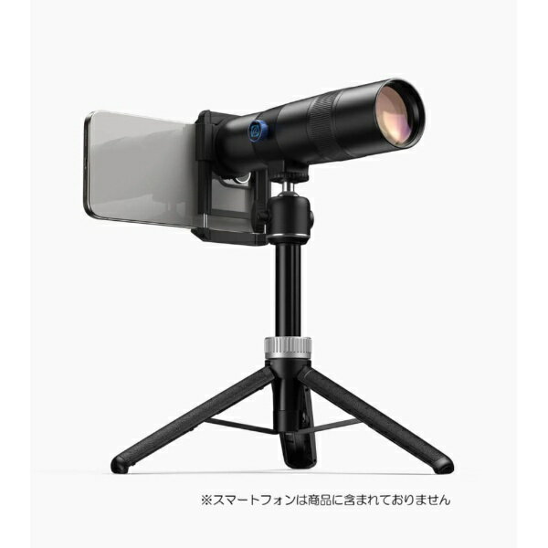 APEXEL｜エーペクセル スマートフォン用光学望遠レンズ（単眼鏡）倍率30倍 APL-T30X