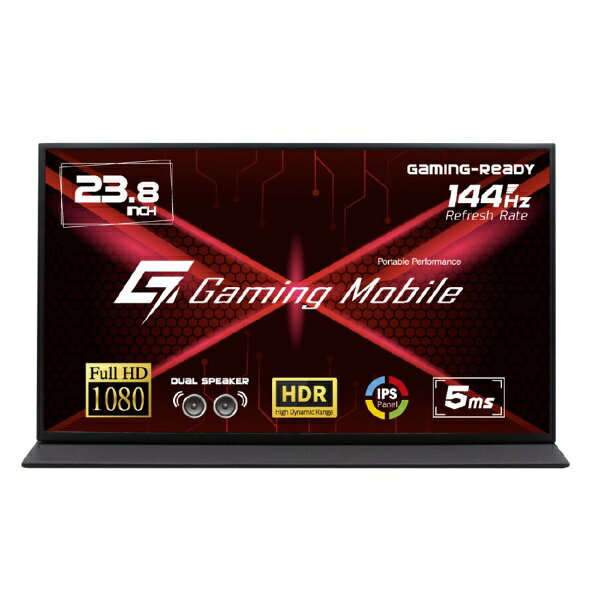 ITPROTECH｜アイティプロテック USB-C接続 ゲーミングモバイルモニター LCD23HCR-IPSG [23.8型 /フルHD(1920×1080) /ワイド /144Hz]