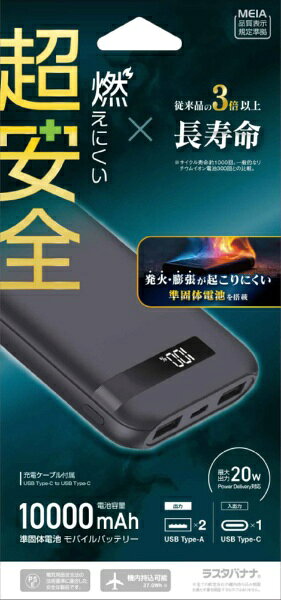 ●サイクル寿命が約1000回以上で長寿命。●電池残量を一目で確認できる電池残量ディスプレイ付き。
