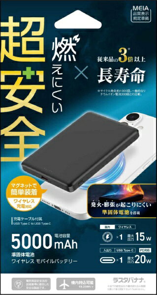 ●サイクル寿命が約1000回以上で長寿命。●電池残量を一目で確認できるLEDインジケータ付き。