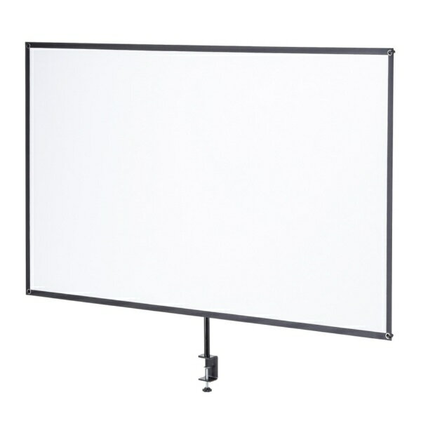 サンワサプライ｜SANWA SUPPLY プロジェクタースクリーン（80型・クランプ式・コンパクト収納） PRS-C80HD [組み立て]