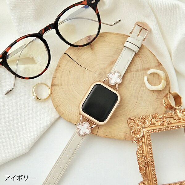GAACAL｜ガーカル APPLE WATCH 1-11/SE1-3 38/40/41/42（10-11）MM 「幸運の輝き」クローバーモチーフバンド アイボリー W00502AA