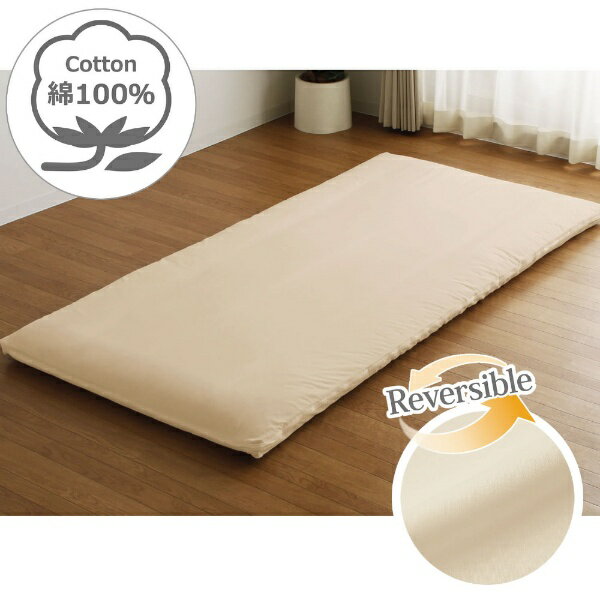 小栗｜OGURI 【敷ふとんカバー】FROM セミダブルサイズ(綿100%/120×215cm/ベージュ)[FM63450196]