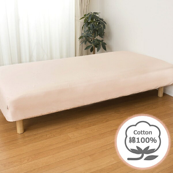 しなやかなカラーを楽しみたい方へ。フロムのカラーパレットは10色のリバーシブル20色。お部屋をカラフルに彩ります。四季やその時の気持ちに合わせて選べば、色があなたの心を癒し、元気にしてくれるでしょう。＝特徴＝＜着る化粧品『シルクフィブロイン加工』を施しています＞1：ソフトでしなやか、素肌に心地よいなめらかな肌触り。2：シルクのように自然で上品な光沢と美しい発色。3：通常の綿に比べ、保温性に優れ、羽毛布団に最適。4：吸水性に優れています。