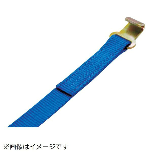 オーエッチ工業｜OH ラッシングベルト　エンドレスフック　LBB70EF45《※画像はイメ...