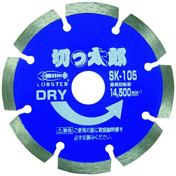 ロブテックス｜Lobtex ダイヤモンドホイール　きっ太郎　セグメントタイプ　105mm...