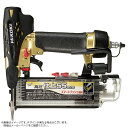 【エントリー最大4倍|対象ユーザー限定 9/24迄】 HiKOKI|ハイコーキ 高圧仕上釘打機 NT55HM2