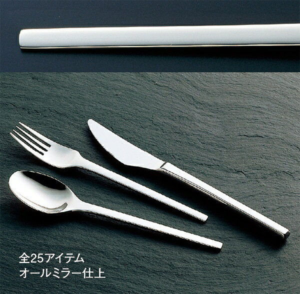 18−8ステンレス。長く使えるタフさと美しさを兼ね備えたスクウェア ブイヨンスプーン。