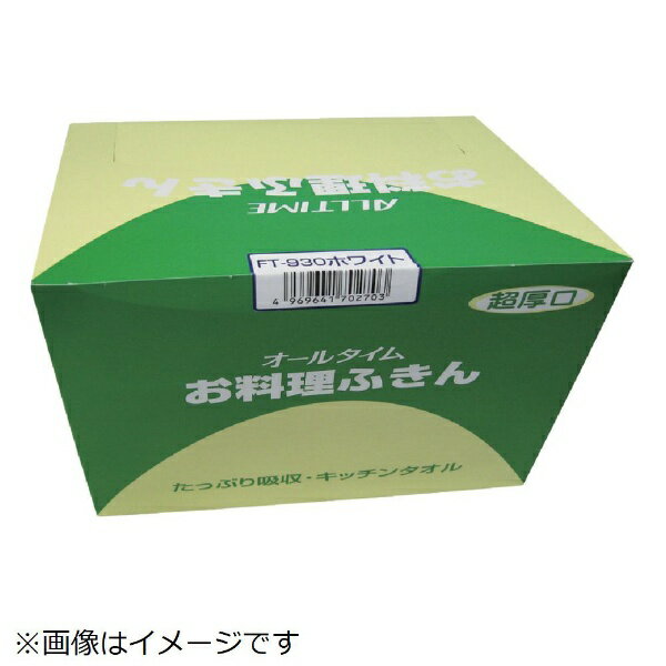 楽天楽天ビック（ビックカメラ×楽天）東京メディカル｜TOKYO MEDICAL 業務用ふきん　超厚手タイプ　30x35cm　ピンク　30枚入　FT931《※画像はイメージです。実際の商品とは異なります》