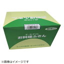 東京メディカル|TOKYO MEDICAL 業務用ふきん 超厚手タイプ 30x35cm ピンク 30枚入 FT931《※画像はイメージです。実際の商品とは異なり...