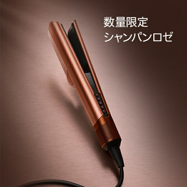Airstrait ストレイトナー サムネイル8