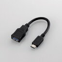 エレコム｜ELECOM USB変換アダプタ USB-C オス→メス USB-A /転送 /USB3.1 Gen1 ブラック USB3-AFCM01BK【rb_ cable_cpn】