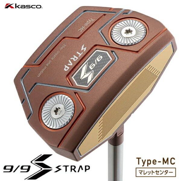 キャスコ PUTTER9