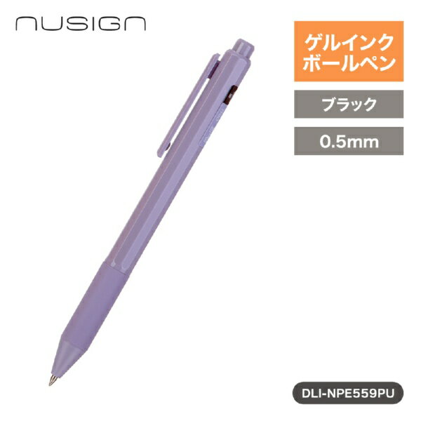 Deli｜デリ ゲルインクボールペン パープル(インク色：黒) nusign(ニューサイン) パープル DLI-NPE559PU
