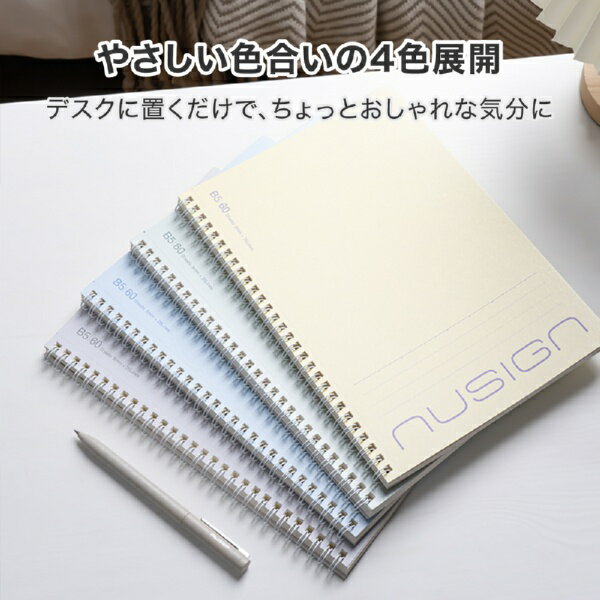 Deli｜デリ セミB5スパイラルノート(60枚) グリーン nusign(ニューサイン) 緑 DLI-NNB353GR60P [セミB5・B5 /8mm(U罫) /横罫線]