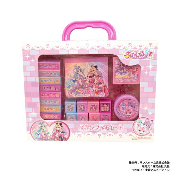 丸昌｜MARUSHO 名探偵プリキュア! スタンプメモセット