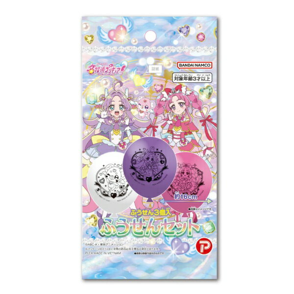 マルカ|MARUKA 名探偵プリキュア! ふう...の紹介画像2