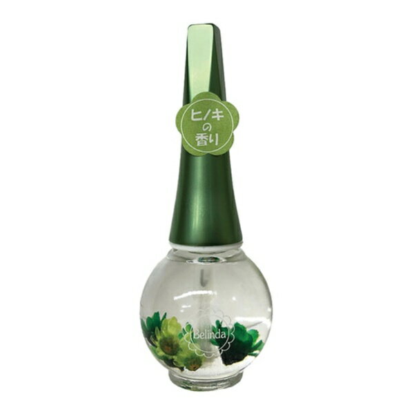 BELINDA ネイルオイル キューティクルオイル BELINDA No.44