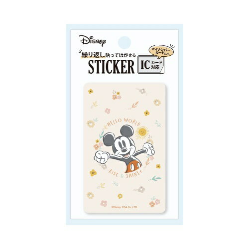 PGA�åԡ��������� ���ƥå��� IC�������б����ߥå����ޥ��� Premium Style �ߥå����ޥ��� PG-DSTK95MKY