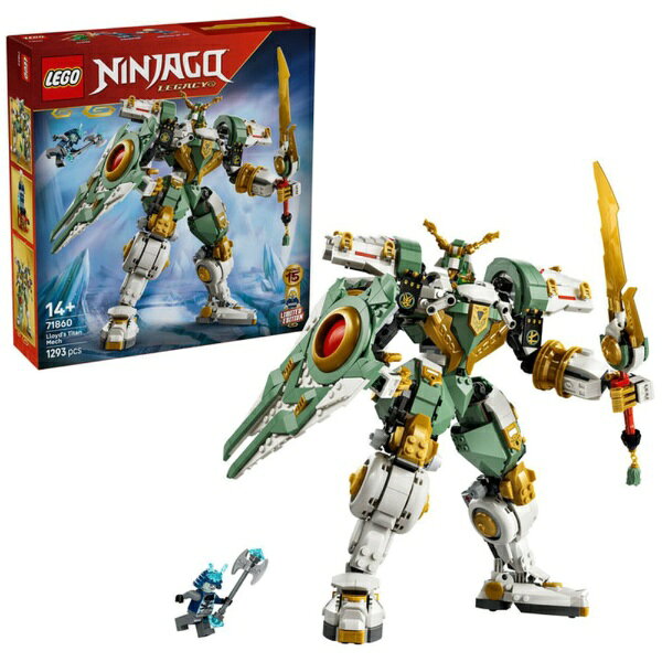 楽天市場】レゴ ニンジャゴー 70656 ガーマドンのシャークメカの通販