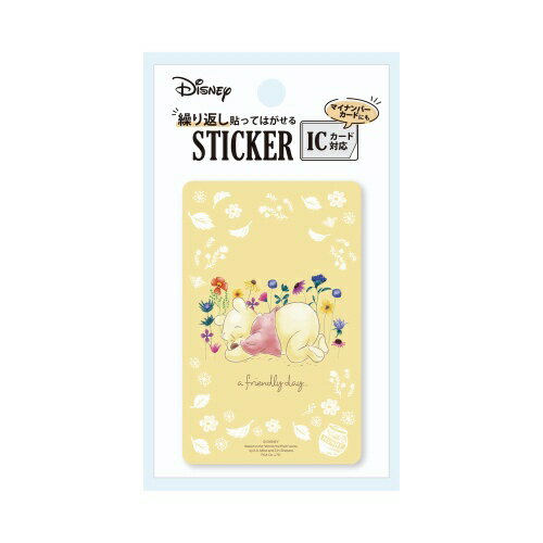 PGA�åԡ��������� ���ƥå��� IC�������б� Premium Style ���ޤΥס����� PG-DSTK96POO