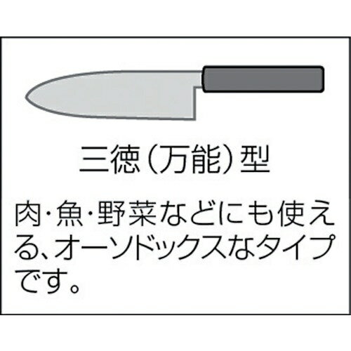 日本メタルワークス｜NIHON METAL WORKS カラー三徳（BL）　S02200005550 2
