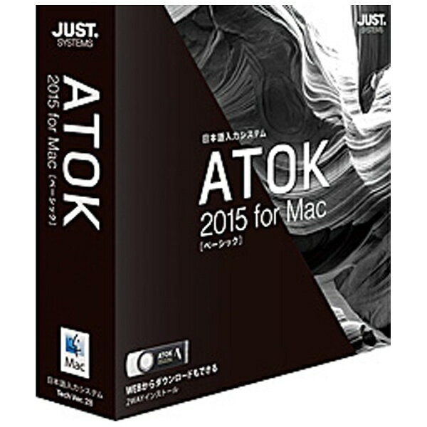 ジャストシステム｜JUST SYSTEMS 〔Mac版／USBメモリ〕 ATOK 2015 ベーシック （エイトック 2015 ベーシック）[ATOK2015FORMAC[ヘ]