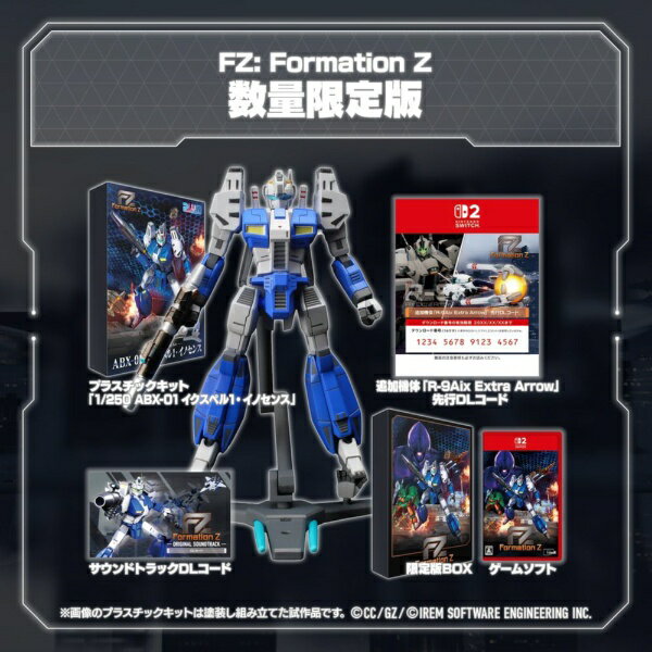 FZ�F Formation Z [���ʌ����] [Nintendo Switch 2 ��p]