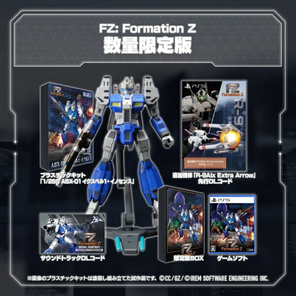 FZ�F Formation Z [���ʌ����] [PS5]