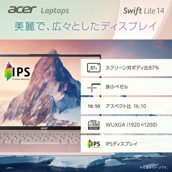 ACER｜エイサー ノートパソコン Swift Lite 14 ピンク SFL14-54MP-F56Y/PF [14.0型 /Windows11 Pro /intel Core Ultra 5 /メモリ：16GB /SSD：512GB /M365 (24か月) or Office 選択可能 /2026年モデル]
