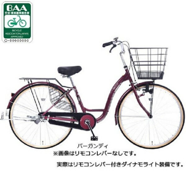 お買い物に便利なカゴや機能を搭載したCARGシリーズいつものお買い物をもっと楽にもっと楽しく。背の高い荷物が安定して積める深型バスケットの「カーグリラックス」。BAA基準適合。カーグシリーズは自転車でのお買物荷物をストレスなく運び、「お買いものをもっと楽しく、もっと楽に」なって欲しい思いから誕生しました。カゴの大きさや荷物を積んだときの安定感や乗り降りのしやすさを追求し、積載力、安定感、乗降性を重視しています。カーグリラックスのフレームは跨ぎやすい低床設計。老若男女どなたにも使いやすい、毎日のお買い物が快適になる自転車です。高さのあるフロントバスケット一般的なバスケットより約6cm深いバスケットを装備。トイレットペーパーなどの高さのある荷物がすっぽり収まり、段差での荷物の飛び出しを気にせず走ることができます。リアキャリア(クラス18)耐荷重18kg。後バスケット等を装着すれば、さらに積載能力が向上します。(※後チャイルドシートの取り付けには対応しません。)荷物を載せていても立てやすい両立スタンド駐輪時等、安定感のある両立スタンド。てこの原理で楽にスタンド立てられるL字形状を採用しています。LEDダイナモライト(リモコンレバー付き)抵抗が少なく、長寿命。低速走行時でも明るく点灯する白色LED仕様のダイナモライト。リモコン式レバーで安全に点灯/消灯の操作が出来ます。キャリパーブレーキ(前ブレーキ)BAA適用ブレーキシュー付き。ローラーブレーキ(後ブレーキ)雨天などでも安定した制動力があり、キーキーと嫌な音も鳴りにくいローラーブレーキを採用。BAA(安全・環境基準適合車)BAAマークが貼付された自転車は、一般社団法人自転車協会が制定した安全・環境基準適合車です。U型フレームトップチューブ位置を低くした跨ぎ易いU型オリジナルフレーム。足を高く上げることなく、容易に乗り降りする事ができます。深いバスケット深さのあるフロントバスケット。一般的なバスケットより約6cm深いバスケット。荷物が飛び出しにくい仕様で。※耐荷重は3kgです。クラス18リアキャリア耐荷重18キロのリアキャリア。後ろのバスケットなどの取り付けも可能です。(※チャイルドシートには対応しません)L字型スタンド荷物を載せていても立てやすいスタンド。てこの原理で楽にスタンド立てられるL字形状を採用しています。LEDダイナモ(リモコンレバー付)白色LEDダイナモランプ。走行時の抵抗が小さく長寿命です。LEDなので、低速度でも明るく点灯します。(4.5V-1.2W)リモコンレバー付きでライト点灯が手元で簡単に操作できます。ローラーブレーキ後ブレーキはキーキーと嫌な音が鳴りにくく、安定した制動力のあるローラーブレーキ。後リング錠後ろにリング錠を装備しています。キーは2本付属します。タイヤ(1-3/8幅)軽快に走れる一般的な1-3/8幅のタイヤを装備しています。エルゴグリップ手にフィットしやすいエルゴ形状のグリップ。軽快車用サドルサドルはクセの無い標準的な柔らかさ&形状のものを採用しています。チェーンケースフレームの色に合わせたワンポイントが入ったデザインのチェーンケース。