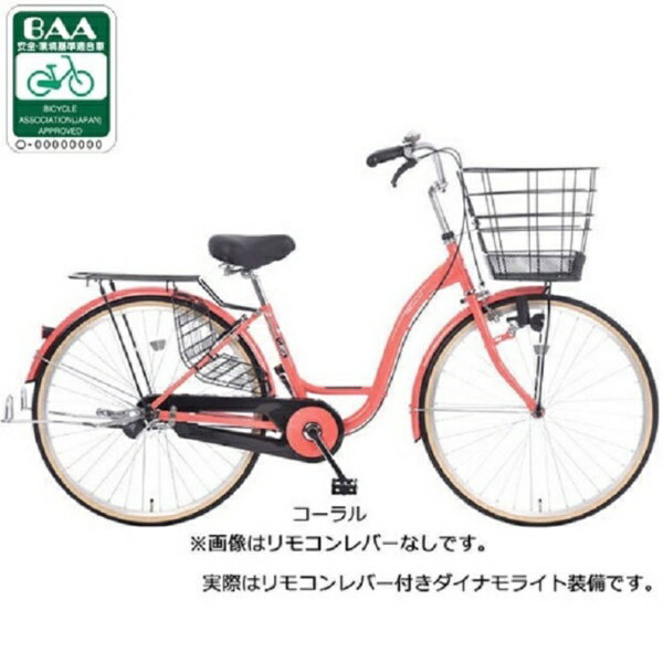 お買い物に便利なカゴや機能を搭載したCARGシリーズいつものお買い物をもっと楽にもっと楽しく。背の高い荷物が安定して積める深型バスケットの「カーグリラックス」。BAA基準適合。カーグシリーズは自転車でのお買物荷物をストレスなく運び、「お買いものをもっと楽しく、もっと楽に」なって欲しい思いから誕生しました。カゴの大きさや荷物を積んだときの安定感や乗り降りのしやすさを追求し、積載力、安定感、乗降性を重視しています。カーグリラックスのフレームは跨ぎやすい低床設計。老若男女どなたにも使いやすい、毎日のお買い物が快適になる自転車です。高さのあるフロントバスケット一般的なバスケットより約6cm深いバスケットを装備。トイレットペーパーなどの高さのある荷物がすっぽり収まり、段差での荷物の飛び出しを気にせず走ることができます。リアキャリア(クラス18)耐荷重18kg。後バスケット等を装着すれば、さらに積載能力が向上します。(※後チャイルドシートの取り付けには対応しません。)荷物を載せていても立てやすい両立スタンド駐輪時等、安定感のある両立スタンド。てこの原理で楽にスタンド立てられるL字形状を採用しています。LEDダイナモライト(リモコンレバー付き)抵抗が少なく、長寿命。低速走行時でも明るく点灯する白色LED仕様のダイナモライト。リモコン式レバーで安全に点灯/消灯の操作が出来ます。キャリパーブレーキ(前ブレーキ)BAA適用ブレーキシュー付き。ローラーブレーキ(後ブレーキ)雨天などでも安定した制動力があり、キーキーと嫌な音も鳴りにくいローラーブレーキを採用。BAA(安全・環境基準適合車)BAAマークが貼付された自転車は、一般社団法人自転車協会が制定した安全・環境基準適合車です。U型フレームトップチューブ位置を低くした跨ぎ易いU型オリジナルフレーム。足を高く上げることなく、容易に乗り降りする事ができます。深いバスケット深さのあるフロントバスケット。一般的なバスケットより約6cm深いバスケット。荷物が飛び出しにくい仕様で。※耐荷重は3kgです。クラス18リアキャリア耐荷重18キロのリアキャリア。後ろのバスケットなどの取り付けも可能です。(※チャイルドシートには対応しません)L字型スタンド荷物を載せていても立てやすいスタンド。てこの原理で楽にスタンド立てられるL字形状を採用しています。LEDダイナモ(リモコンレバー付)白色LEDダイナモランプ。走行時の抵抗が小さく長寿命です。LEDなので、低速度でも明るく点灯します。(4.5V-1.2W)リモコンレバー付きでライト点灯が手元で簡単に操作できます。ローラーブレーキ後ブレーキはキーキーと嫌な音が鳴りにくく、安定した制動力のあるローラーブレーキ。後リング錠後ろにリング錠を装備しています。キーは2本付属します。タイヤ(1-3/8幅)軽快に走れる一般的な1-3/8幅のタイヤを装備しています。エルゴグリップ手にフィットしやすいエルゴ形状のグリップ。軽快車用サドルサドルはクセの無い標準的な柔らかさ&形状のものを採用しています。チェーンケースフレームの色に合わせたワンポイントが入ったデザインのチェーンケース。