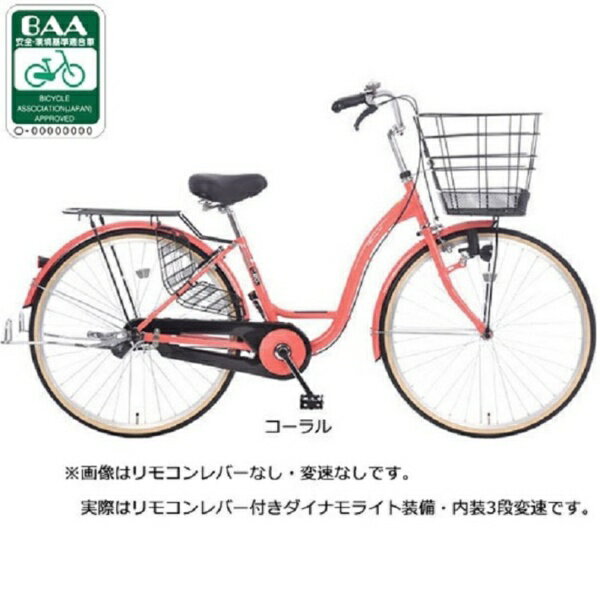 お買い物に便利なカゴや機能を搭載したCARGシリーズいつものお買い物をもっと楽にもっと楽しく。背の高い荷物が安定して積める深型バスケットの「カーグリラックス」。BAA基準適合。カーグシリーズは自転車でのお買物荷物をストレスなく運び、「お買いものをもっと楽しく、もっと楽に」なって欲しい思いから誕生しました。カゴの大きさや荷物を積んだときの安定感や乗り降りのしやすさを追求し、積載力、安定感、乗降性を重視しています。カーグリラックスのフレームは跨ぎやすい低床設計。老若男女どなたにも使いやすい、毎日のお買い物が快適になる自転車です。高さのあるフロントバスケット一般的なバスケットより約6cm深いバスケットを装備。トイレットペーパーなどの高さのある荷物がすっぽり収まり、段差での荷物の飛び出しを気にせず走ることができます。リアキャリア(クラス18)耐荷重18kg。後バスケット等を装着すれば、さらに積載能力が向上します。(※後チャイルドシートの取り付けには対応しません。)荷物を載せていても立てやすい両立スタンド駐輪時等、安定感のある両立スタンド。てこの原理で楽にスタンド立てられるL字形状を採用しています。LEDダイナモライト(リモコンレバー付)抵抗が少なく、長寿命。低速走行時でも明るく点灯する白色LED仕様のダイナモライト。リモコン式レバーで安全に点灯/消灯の操作が出来ます。内装3段変速操作が簡単な内装変速タイプ。いつでも変速ができ、変速時のチェーン外れの心配もありません。アップダウンや向かい風、重たい荷物を積んでいる時など、走行状況に応じてより楽に走行できます。キャリパーブレーキ(前ブレーキ)BAA適用ブレーキシュー付き。ローラーブレーキ(後ブレーキ)雨天などでも安定した制動力があり、キーキーと嫌な音も鳴りにくいローラーブレーキを採用。BAA(安全・環境基準適合車)BAAマークが貼付された自転車は、一般社団法人自転車協会が制定した安全・環境基準適合車です。U型フレームトップチューブ位置を低くした跨ぎ易いU型オリジナルフレーム。足を高く上げることなく、容易に乗り降りする事ができます。深いフロントバスケット深さのあるフロントバスケット。一般的なバスケットより約6cm深いバスケット。荷物が飛び出しにくい仕様です。※耐荷重は3kgです。クラス18リアキャリア耐荷重18キロのリアキャリア。後ろのバスケットなどの取り付けも可能です。(※チャイルドシートには対応しません)L字型スタンドてこの原理で楽にスタンド立てられるL字形状を採用しています。LEDダイナモライト(リモコンレバー付)白色LEDダイナモランプ。走行時の抵抗が小さく長寿命です。LEDなので、低速度でも明るく点灯します。(4.5V-1.2W)リモコンレバー付きでライト点灯が手元で簡単に操作できます。ローラーブレーキ後ブレーキはキーキーと嫌な音が鳴りにくく、安定した制動力のあるローラーブレーキ。内装3段変速簡単で扱いやすい内装3段変速を採用しています。変速によるチェーン外れも無く、安心して使えます。後リング錠後ろにリング錠を装備しています。キーは2本付属します。タイヤ(1-3/8幅)軽快に走れる一般的な1-3/8幅のタイヤを装備しています。エルゴグリップ手にフィットしやすいエルゴ形状のグリップ。軽快車用サドルサドルはクセの無い標準的な柔らかさ&形状のものを採用しています。チェーンケースフレームの色に合わせたワンポイントが入ったデザインのチェーンケース。