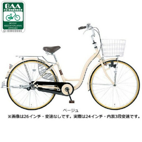 乗降性を、デザイン性を兼ね備えた1台！乗り降りしやすくデザイン性の高いフレーム形状のL型フレームに、落ち着いたトラディショナルカラーを採用。大型バスケット、L型スタンド付きで、お買いものにも便利なモデルです。BAA基準適合。乗り降り楽々！電動自転車でも多く使用されているL型フレームを採用。トップチューブ位置が低く＆広くなっている為、乗り降りする際に楽にまたぎやすく、乗降性が非常に高くなっております。こげ茶色のパーツやアメサイドのタイヤ、フレーム同色のフェンダーは落ち着いた雰囲気を創出し、お買い物や近所へのお出掛けに使いやすいモデルとなっています。乗り降りしやすいフレーム形状足を高く上げる必要が無く、乗り降りがしやすいフレーム形状を採用。スカート姿の女性や、ご年配の方でも楽に乗降できます。リアキャリア(クラス18)耐荷重18kg。後バスケット等を装着すれば、さらに積載能力が向上します。(※後チャイルドシートの取り付けには対応しません。)荷物を載せていても立てやすい両立スタンド駐輪時等、安定感のある両立スタンド。てこの原理で楽にスタンド立てられるL字形状を採用しています。LEDダイナモライト(リモコンレバー付)抵抗が少なく、長寿命。低速走行時でも明るく点灯する白色LED仕様のダイナモライト。リモコン式レバーで安全に点灯/消灯の操作が出来ます。キャリパーブレーキ(前ブレーキ)BAA適用ブレーキシュー付き。ローラーブレーキ(後ブレーキ)雨天などでも安定した制動力があり、キーキーと嫌な音も鳴りにくいローラーブレーキを採用。内装3段変速操作が簡単な内装変速タイプ。いつでも変速ができ、変速時のチェーン外れの心配もありません。アップダウンや向かい風、重たい荷物を積んでいる時など、走行状況に応じてより楽に走行できます。BAA(安全・環境基準適合車)BAAマークが貼付された自転車は、一般社団法人自転車協会が制定した安全・環境基準適合車です。L型フレーム乗り降りのしやすいL型フレーム。足元が低く&広くなっています。足を高く上げずに済むので、スカート姿などでも楽に乗り降りができます。リアキャリア耐荷重18キロのリアキャリア。後ろのバスケットなどの取り付けも可能です。(※チャイルドシートには対応しません)スタンドてこの原理で楽にスタンド立てられるL字形状を採用しています。駐輪時の安定感も高くなっています。LEDダイナモランプ(リモコンレバー付)白色LEDダイナモランプ。走行時の抵抗が小さく長寿命です。LEDなので、低速度でも明るく点灯します。リモコン式レバーで安全に点灯/消灯の操作が出来ます。ローラーブレーキ後ブレーキはキーキーと嫌な音が鳴りにくく、安定した制動力のあるローラーブレーキ。バスケット容量の大きな丸形スチールバスケット。お買い物の荷物もしっかりと載せる事が出来ます。リング錠後ろに一般的なリング錠を装備しています。キーは2本付属します。チェーンケースフレームの色に合わせたワンポイントが入ったデザインのチェーンケース。サドルサドルはクッション性のある幅広タイプを採用しています。ペダル前後リフレクター(反射材)付きの樹脂製ペダル。
