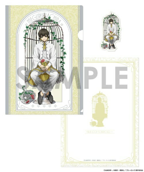 【2026年7月】 ソルインターナショナル｜SOL International ブルーロック クリアファイル&ダイカットス..