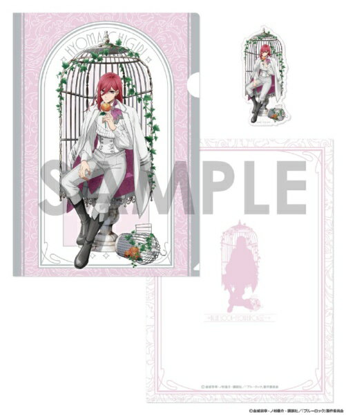 【2026年7月】 ソルインターナショナル｜SOL International ブルーロック クリアファイル&ダイカットス..