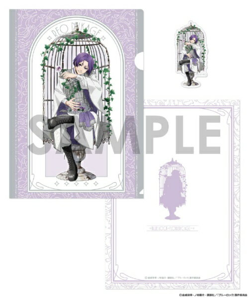 【2026年7月】 ソルインターナショナル｜SOL International ブルーロック クリアファイル&ダイカットス..