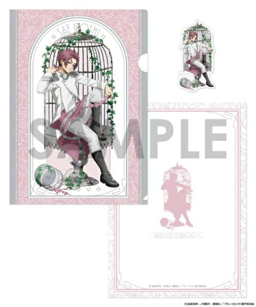 【2026年7月】 ソルインターナショナル｜SOL International ブルーロック クリアファイル&ダイカットス..