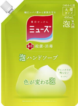 レキットベンキーザー・ジャパン Reckitt Benckiser ミューズ 泡ハンドソープ キッチン つめかえ用〔ハンドソープ〕【rb_pcp】