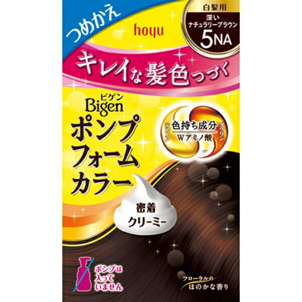 ホーユー｜hoyu Bigen（ビゲン） ポンプフォームカラー替 5NA 〔カラーリング剤〕