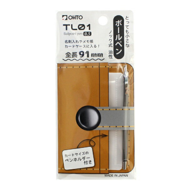 オート｜OHTO ボールペン TL01　グレー TL01-B5-GY
