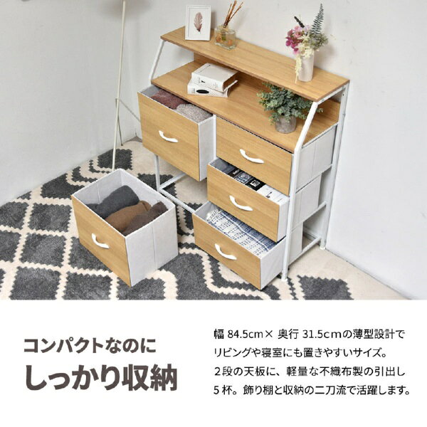 楽天ビック(ビックカメラ×楽天)のB.Bファニシング｜B.B FURNISHING ONLS0388MODBR 棚付きリビングチェスト Regal ハイタイプ (引き出し5杯)【北海道・沖縄・離島配送不可】｜アングル3
