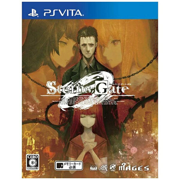 5PB｜ファイブピービー STEINS；GATE 0【PS Vitaゲームソフト】【game0704】